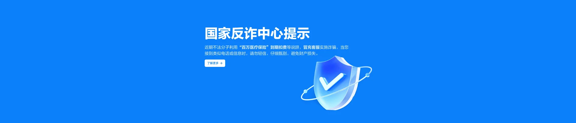 莱西市移动宽带