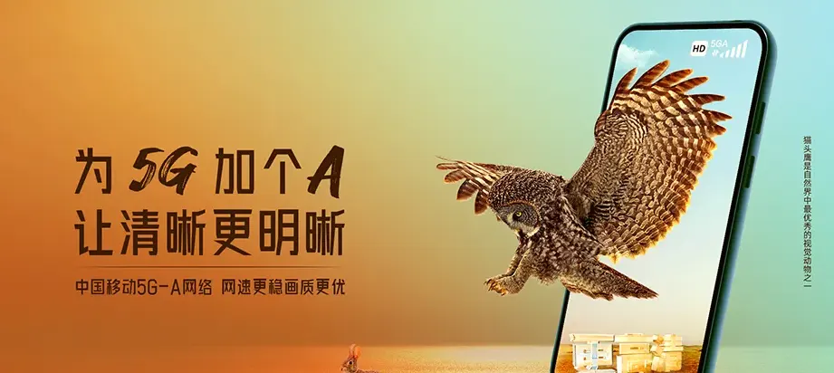莱西市莱西市姜山镇 移动宽带
