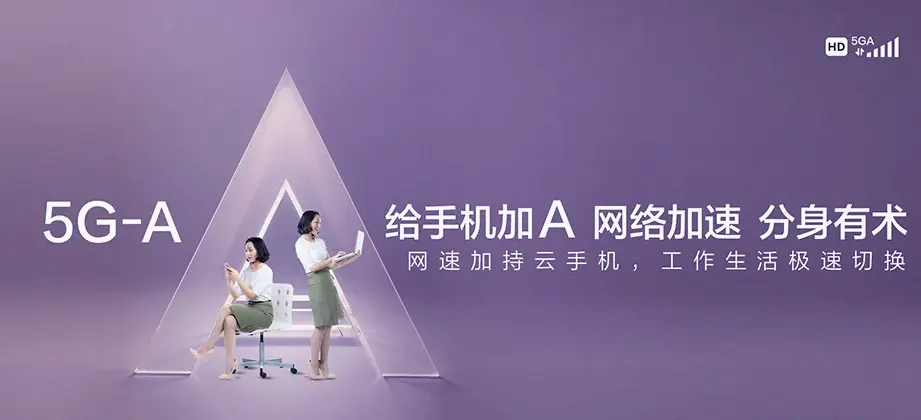 莱西市莱西市院上镇 移动宽带